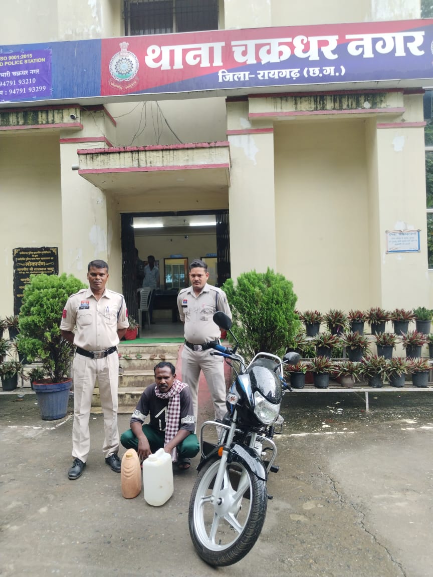 ग्राम बिंजकोट में चक्रधरनगर पुलिस की शराब रेड कार्रवाई, 15 लीटर महुआ शराब सहित आरोपी गिरफ्तार