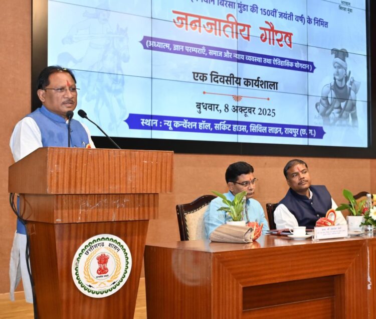 जनजातीय नायकों की विरासत को सहेजना हमारी सामूहिक जिम्मेदारी है — मुख्यमंत्री श्री विष्णु देव साय