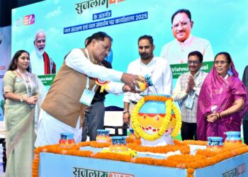 जनभागीदारी से जल संचयन कर सुरक्षित होगा हमारा भविष्य : मुख्यमंत्री श्री विष्णु देव साय