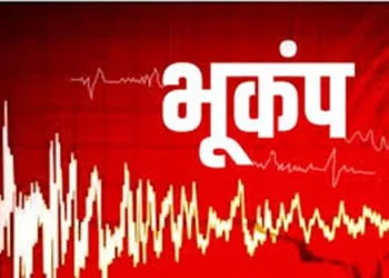 Earthquake Today: शक्तिशाली भूकंप से डोली इस देश की धरती, 12 घंटे में 75 झटके, 6 की मौतें.. रिक्टर स्केल पर 7.1 रही तीव्रता