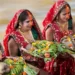 Chhath Puja 2025: जानिए कब है छठ पूजा, नहाय खाय से लेकर सूर्योदय अर्घ्य तक की सही तारीख यहां जानें