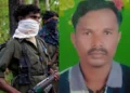 Chhattisgarh Top news: छत्तीसगढ़ में नक्सलियों ने BJP कार्यकर्ता को गला घोंटकर की हत्या, गांवों में दहशत का माहौल…