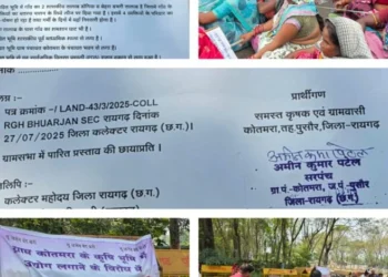 Top News In Raigarh: कलेक्ट्रेट में गूंजी किसानों की आवाज़ अडानी होश में आओ”, “हमारा हक दो” अडानी कंपनी के खिलाफ प्रदर्शन जारी