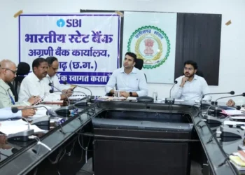 Raigarh News In Hindi: बैंक हितग्राहियों को प्राथमिकता से ऋण उपलब्ध कराएं-कलेक्टर मयंक चतुर्वेदी