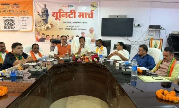 Latest Raigarh News: भारत पदयात्रा की तैयारियों को लेकर सांसद लोकसभा राधेश्याम राठिया ने ली बैठक