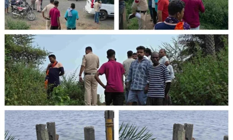 Raigarh Local News: किरोड़ीमल नगर डेम के पास संदिग्ध हालत में मिला युवक का शव, इलाके में फैली सनसनी