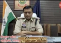 Raigarh latest News: रायगढ़ SP दिव्यांग पटेल ने किया साइबर जागरूकता का आह्वान सोशल मीडिया के माध्यम से आम जनता से की सावधानी बरतने की अपील…