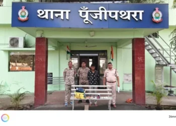 Raigarh News: पूंजीपथरा में शातिर चोर गिरोह का पर्दाफाश, पूंजीपथरा पुलिस और साइबर सेल की संयुक्त कार्रवाई में दो आरोपी गिरफ्तार, डेढ़ लाख की संपत्ति बरामद