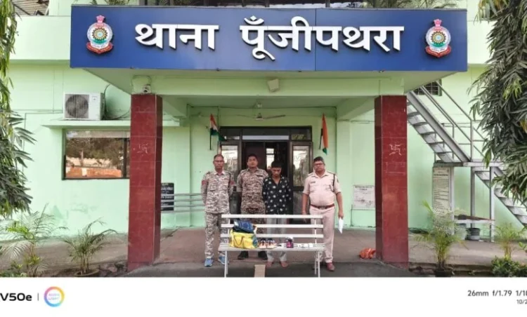 Raigarh News: पूंजीपथरा में शातिर चोर गिरोह का पर्दाफाश, पूंजीपथरा पुलिस और साइबर सेल की संयुक्त कार्रवाई में दो आरोपी गिरफ्तार, डेढ़ लाख की संपत्ति बरामद