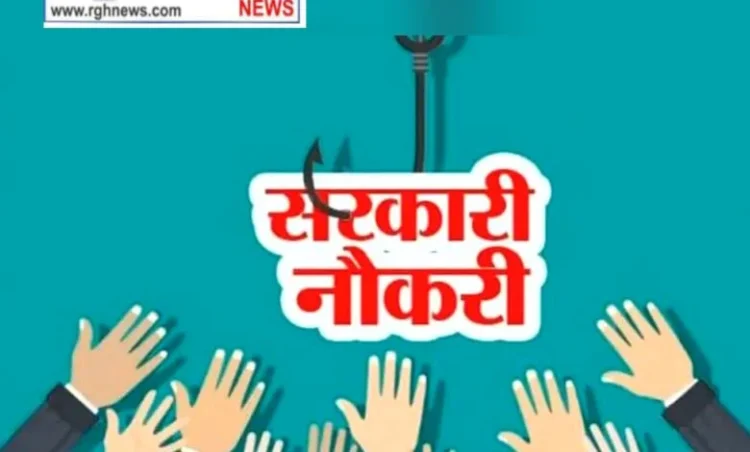 India Post GDS Vacancy: इंडिया पोस्ट में डाक सेवक के लिए इतने पदों पर निकली भर्ती, जानिए कैसे करें आवेदन