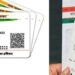 Aadhaar Card Rule: UIDAI ने जारी किए आधार कार्ड के नए नियम, जानिए यहां पूरा अपडेट