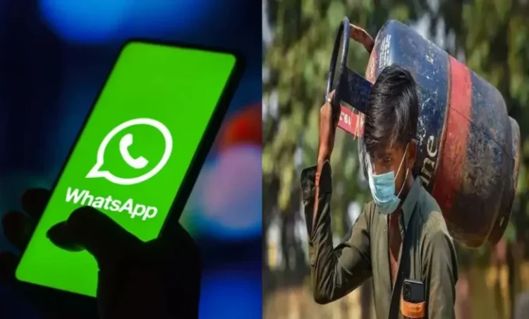 LPG Booking: अब WhatsApp पर सिर्फ ‘Hi’ भेजकर करें सिलेंडर बुक, यहां जानें प्रोसेस