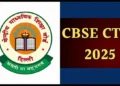CBSE CTET 2025: CBSE CTET 2025 दिसंबर सेशन का नोटिफिकेशन कब जारी होगा? जान लें कैसे और कहां कर सकेंगे आवेदन