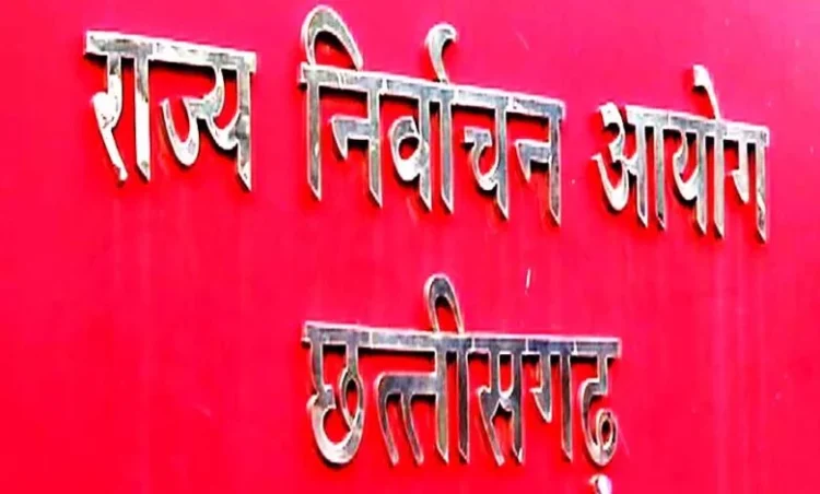 Election Commission PC: छत्तीसगढ़ में होगी SIR, आज रात 12 बजे से फ्रीज कर दी जाएगी मतदाता सूची