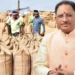 Chhattisgarh latest News: CM साय ने किया ऐलान, 15 नवंबर से शुरू होगी धान खरीदी