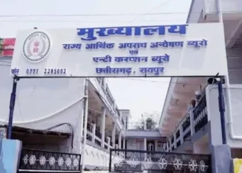 Chhattisgarh Current News: छत्तीसगढ़ में ACB और EOW की बड़ी कार्रवाई, DMF घोटाला मामले में प्रदेशभर के 12 ठिकानों पर एक साथ छापेमारी, जांच जारी…