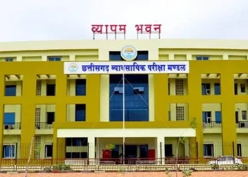 Chhattisgarh daily news: छत्तीसगढ़ व्यापम एग्जाम कैलेंडर 2026 जारी, 9 महीने में होंगे 31 एग्जाम… यहां देखें पूरी लिस्ट