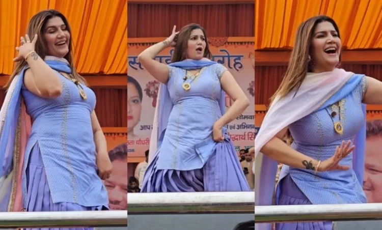 Chhattisgarh top News: कोरबा में डांसर Sapna Choudhary के प्रोग्राम में जमकर हुआ हंगामा, होटल का दरवाजा तोड़ कमरे में घुसने की कोशिश, FIR दर्ज