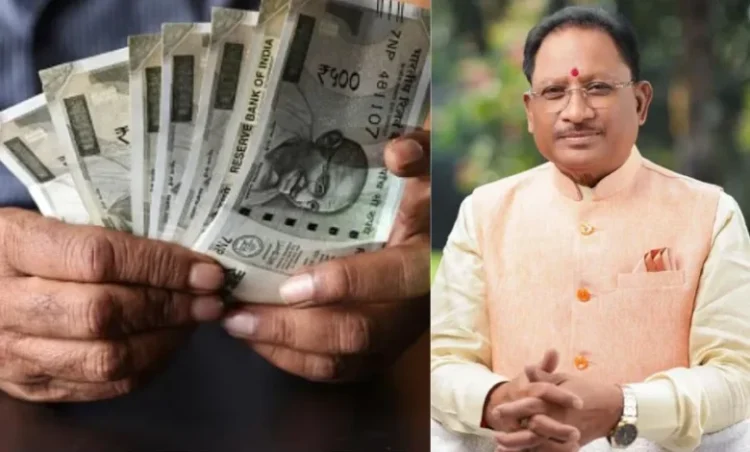 Pensioners DRA Hike Order: छत्तीसगढ़ के पेंशनरों को दीवाली गिफ्ट.. महंगाई भत्ते में दो परसेंट बढ़ोतरी, आदेश जारी..