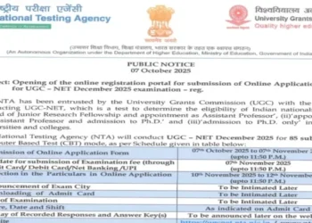 UGC NET December 2025: UGC NET दिसंबर परीक्षा के लिए रजिस्ट्रेशन शुरू, जानिए कैसे करें आवेदन