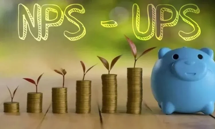 NPS- UP New Change: NPS-UPS में बड़ा बदलाव, केंद्र सरकार ने दी दो नए निवेश विकल्पों को मंजूरी