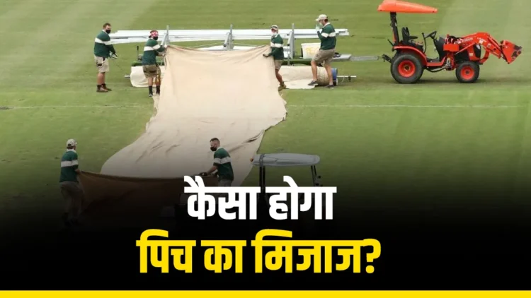 IND vs AUS: सिडनी की पिच पर क्या बल्लेबाजों का दिखेगा कमाल या गेंदबाज रहेंगे हावी? जानें क्या कहती है Pitch रिपोर्ट