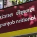 PNB KYC update: PNB का अलर्ट! खाताधारकों को 30 नवंबर से पहले करना होगा यह काम…