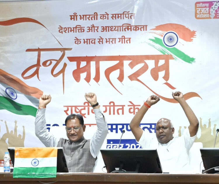 वंदे मातरम् मां भारती की साधना और आराधना की प्रेरक अभिव्यक्ति : प्रधानमंत्री श्री नरेंद्र मो