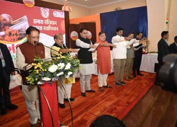 : संविधान दिवस पर टाउन हॉल में गरिमामय कार्यक्रम