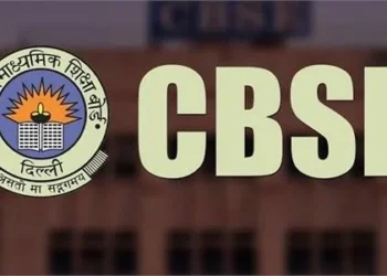 CBSE Board Exam 2026: CBSE का बड़ा फैसला, साल में दो बार होगी कक्षा 10वीं बोर्ड का परीक्षा
