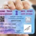 Check PAN-Aadhaar Link Status: SMS के जरिये कैसे चेक करें PAN-Aadhaar लिंक स्टेटस? यहां जानें सबसे आसान तरीका