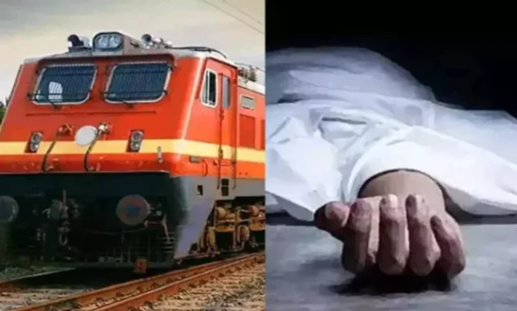 Train Accident: बड़ा रेल हादसा, ट्रेन से कटकर 11 लोगों की दर्दनाक मौत