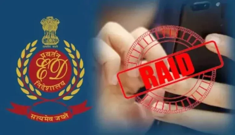 ED raid coal mafia: अवैध कोयला खनन मामले में ED का बड़ा एक्शन, एक साथ 40 से ज्यादा ठिकानों पर की ताबड़तोड़ छापेमारी