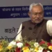 Nitish Kumar News: नीतीश कुमार ने राज्यपाल को सौंपा पत्र, 20 नवंबर को नई सरकार का होगा गठन