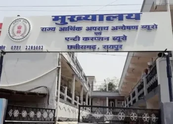 Chhattisgarh Latest News: छत्तीसगढ़ में ACB–EOW की बड़ी कार्रवाई, रायपुर समेत 20 ठिकानों पर एक साथ कार्रवाई