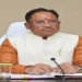 Chhattisgarh latest news: साय कैबिनेट की बैठक संपन्न, EWS एवं LIG भवनों, फ्लैटों को बेचने के लिए कैबिनेट ने लिया बड़ा फैसला