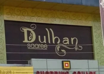 Raigarh News: दुल्हन साड़ी सेंटर पर फूटा ग्राहकों का गुस्सा,उपभोक्ता फोरम ने ठोका जुर्माना,जाने महंगी साड़ी की कहानी सिर्फ RGH न्यूज़ पर