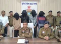 Raigarh News: रायगढ़ पुलिस ने अंतरराज्यीय ट्रेडिंग फ्रॉड गैंग का किया पर्दाफाश, 1.08 करोड़ की ठगी का मास्टरमाइंड समेत चार आरोपी श्रीनगर से गिरफ्तार