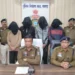 Raigarh News: रायगढ़ पुलिस ने अंतरराज्यीय ट्रेडिंग फ्रॉड गैंग का किया पर्दाफाश, 1.08 करोड़ की ठगी का मास्टरमाइंड समेत चार आरोपी श्रीनगर से गिरफ्तार