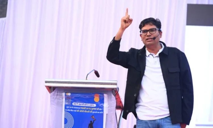 Raigarh News: युवा सपने देखें, तभी मिलेगी हौसलों की उड़ान-पद्मश्री आनंद कुमार