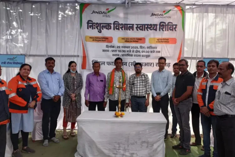 जिंदल फाउंडेशन का  स्वास्थ शिविर कार्यकम