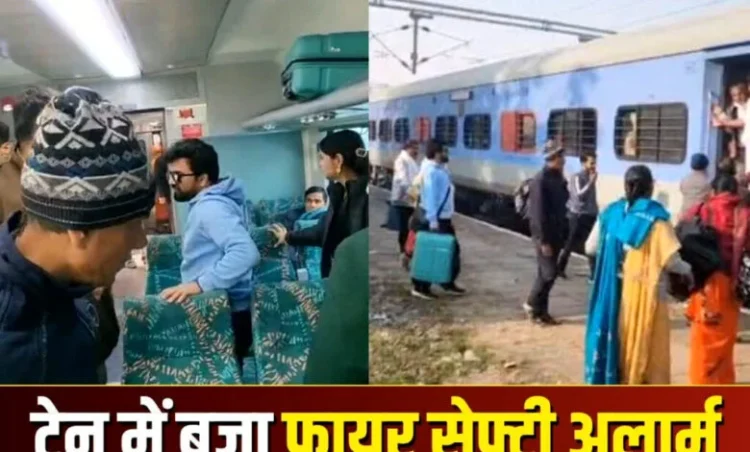Maihar Train Incident: ट्रेन में अचानक फायर अलार्म बजने से यात्रियों में मची भगदड़, जांच में जुटी RPF-GRP टीम