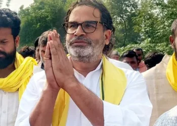 Bihar Election 2025: एक भी सीट नहीं जीत पाई प्रशांत किशोर की पार्टी जनसुराज पार्टी… 98 फीसदी उम्मीदवारों की जमानत जब्त