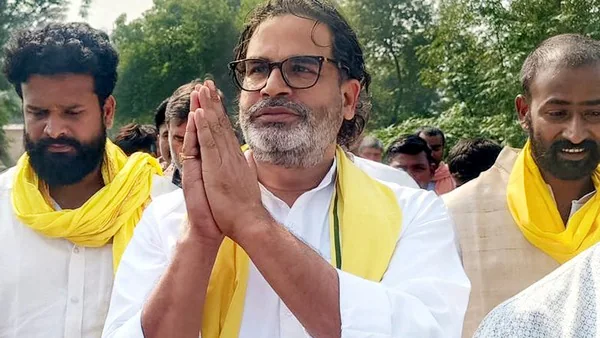 Bihar Election 2025: एक भी सीट नहीं जीत पाई प्रशांत किशोर की पार्टी जनसुराज पार्टी… 98 फीसदी उम्मीदवारों की जमानत जब्त