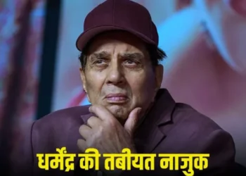 Dharam Deol Health Update: 90 साल के धर्मेंद्र को लेकर आई बुरी खबर, वेंटिलेटर पर बॉलीवुड के हीमैन, फैन्स कर रहे हैं दुआ