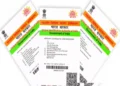 Aadhaar card : UIDAI ने किया ऐलान, अब घर बैठे बदलेगा आधार कार्ड पर मोबाइल नंबर..