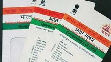 New Aadhaar App: चेहरे और क्यूआर कोड से होगी KYC, नया ‘आधार’ ऐप में खास फीचर्स…