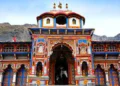 Chardham Yatra: चारधाम यात्रा का समापन, बदरीनाथ धाम के कपाट आज से बंद