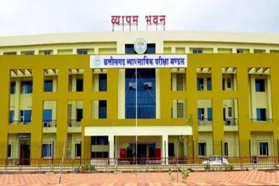 Chhattisgarh top news: छत्तीसगढ़ शिक्षक पात्रता परीक्षा के लिए आवेदन शुरू, जानिए कैसे करें आवेदन