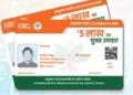 Ayushman Card : आयुष्मान कार्ड से 1 साल में कितनी बार करवा सकते हैं फ्री में इलाज? लिमिट खत्म होने पर क्या होगा? यहां जानें पूरा नियम